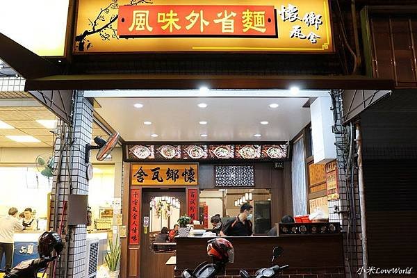 IMG_2425_調整大小1.JPG