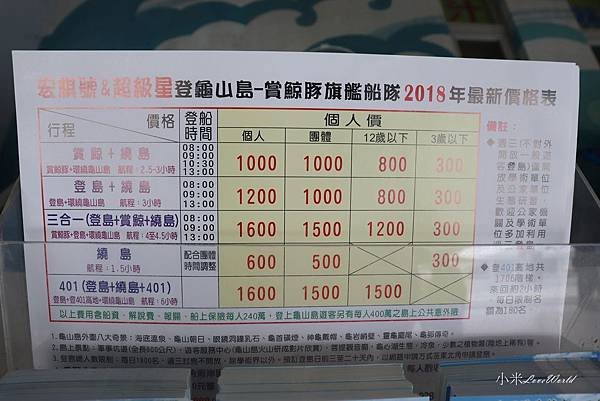 IMG_6201_調整大小.JPG