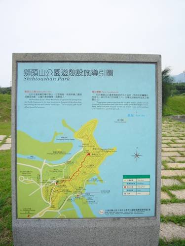 獅頭山公園.JPG