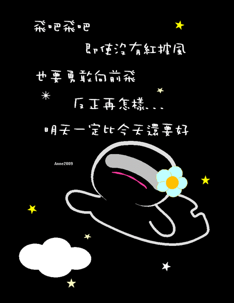 090703.gif