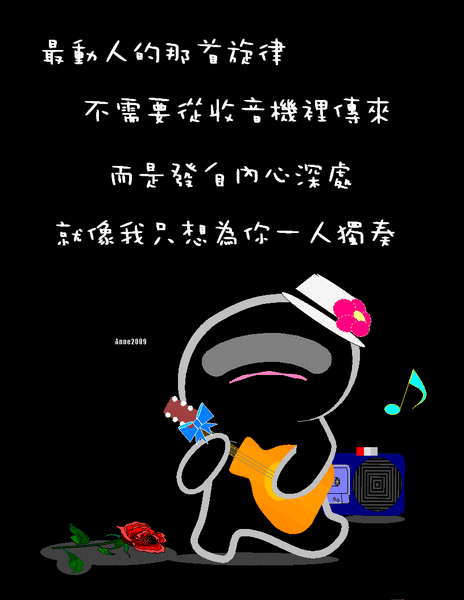 090715.gif