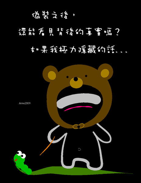 090723.gif