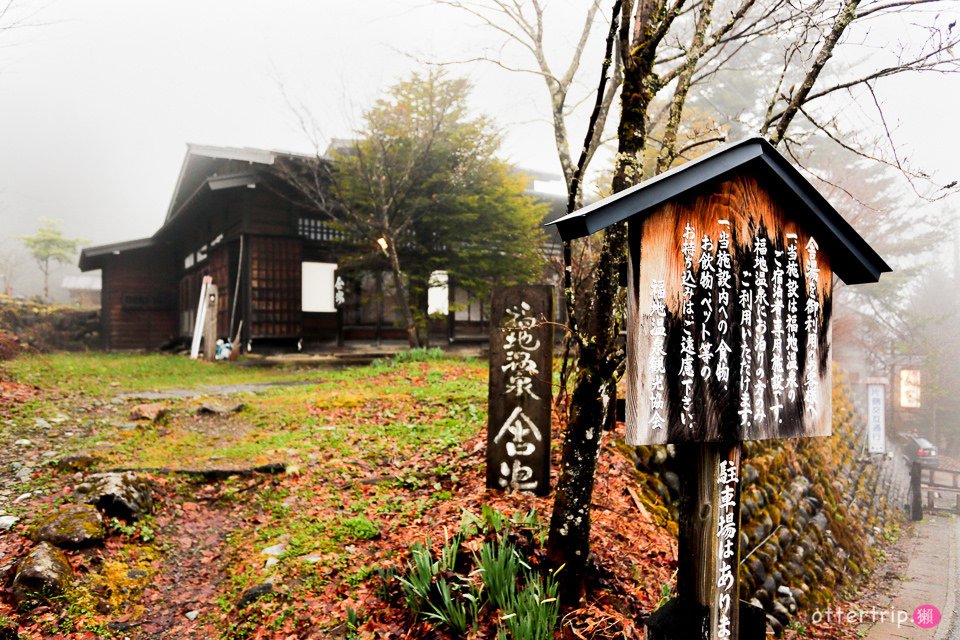 日本岐阜 福地溫泉一日散策 有足湯，化石館，朝市的懷舊氣氛溫泉鄉