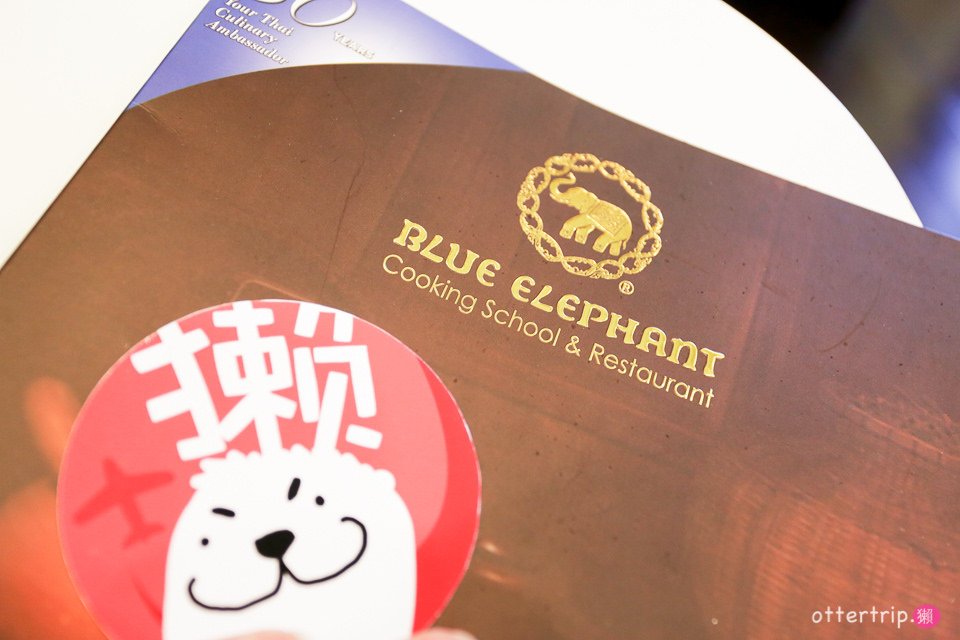 泰國曼谷美食推薦  | 藍象餐廳曼谷 Blue Elephant Bangkok 米其林餐廳學泰菜