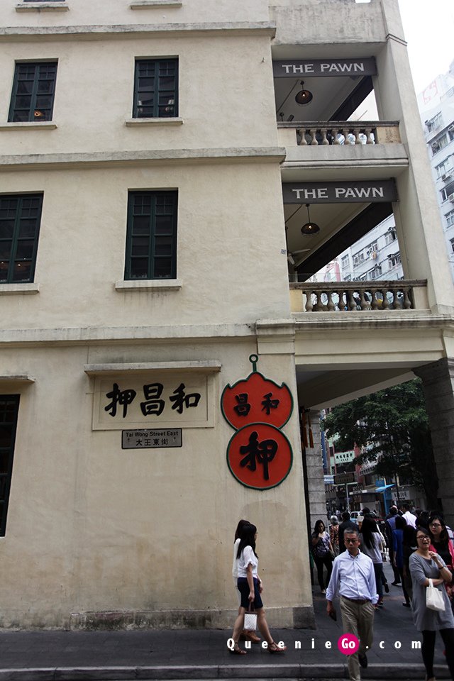 ［香港湾仔］在前和昌大押的百年唐楼享用The Pawn的一顿精心平价午餐