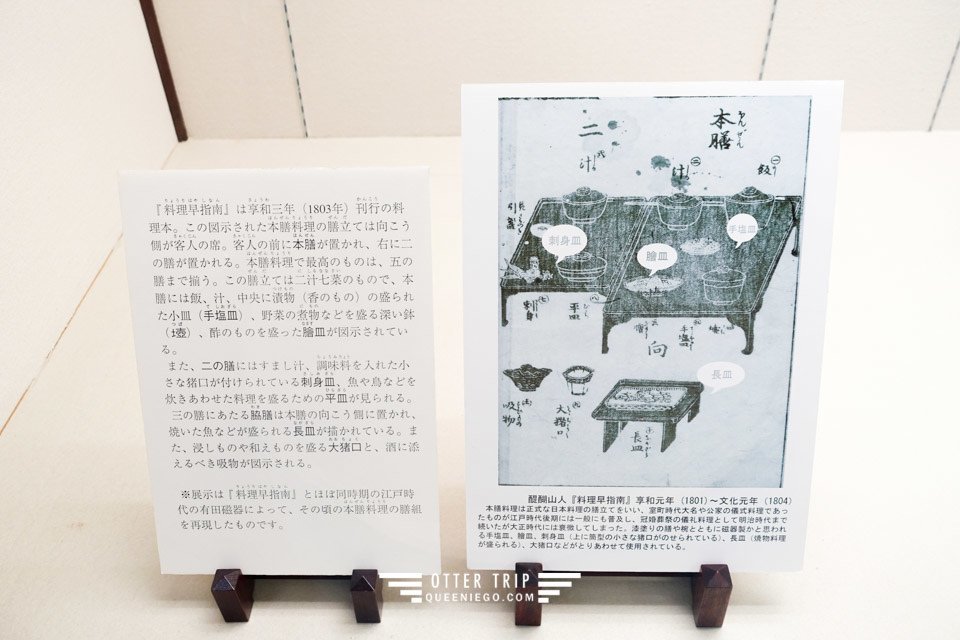 九州佐賀有田 九州陶磁文化館/瓷器咖啡廳Gallery有田Gallery Arita用有田燒喝咖啡吃午餐