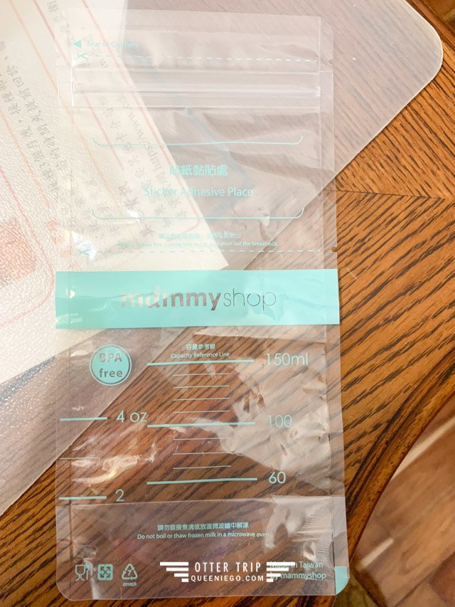 育兒好物 mammyshop媽咪小站德國Ve多功能平枕  媽咪小站奶瓶