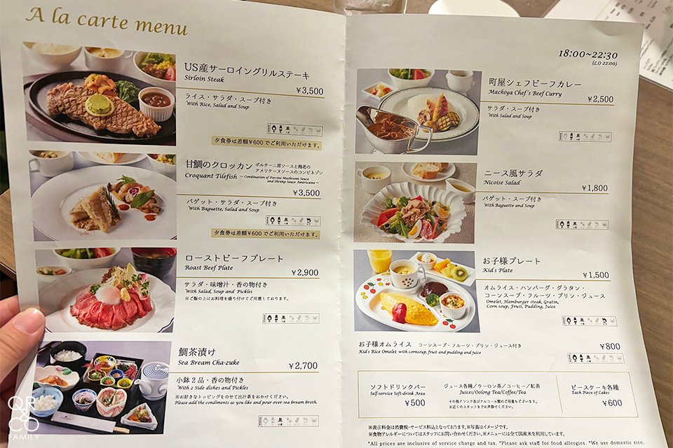 東京迪士尼住宿 東京灣舞濱日航大飯店（Grand Nikko