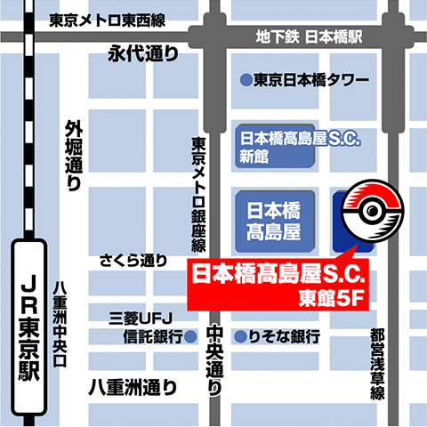 【東京親子景點】 日本橋寶可夢中心Pokémon Cente