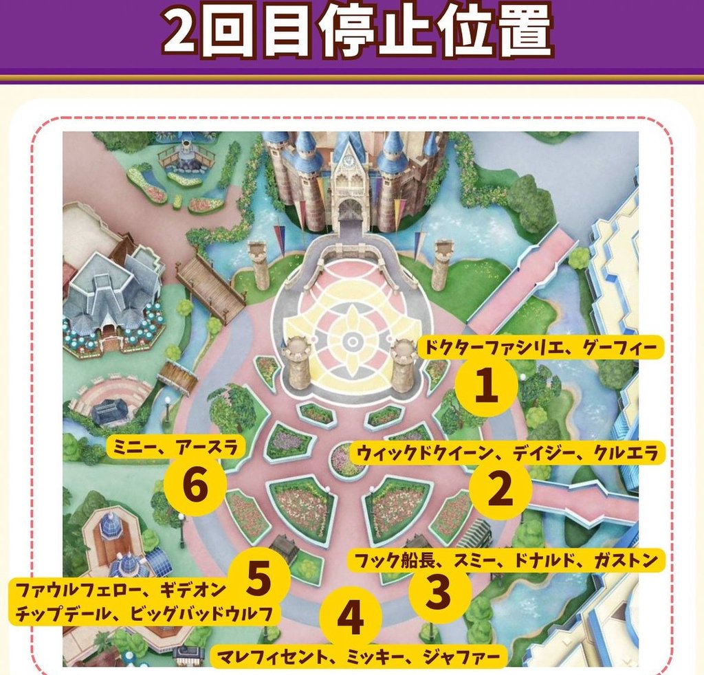 2024東京迪士尼萬聖節🎃海洋+陸地活動整理（含萬聖節遊行時