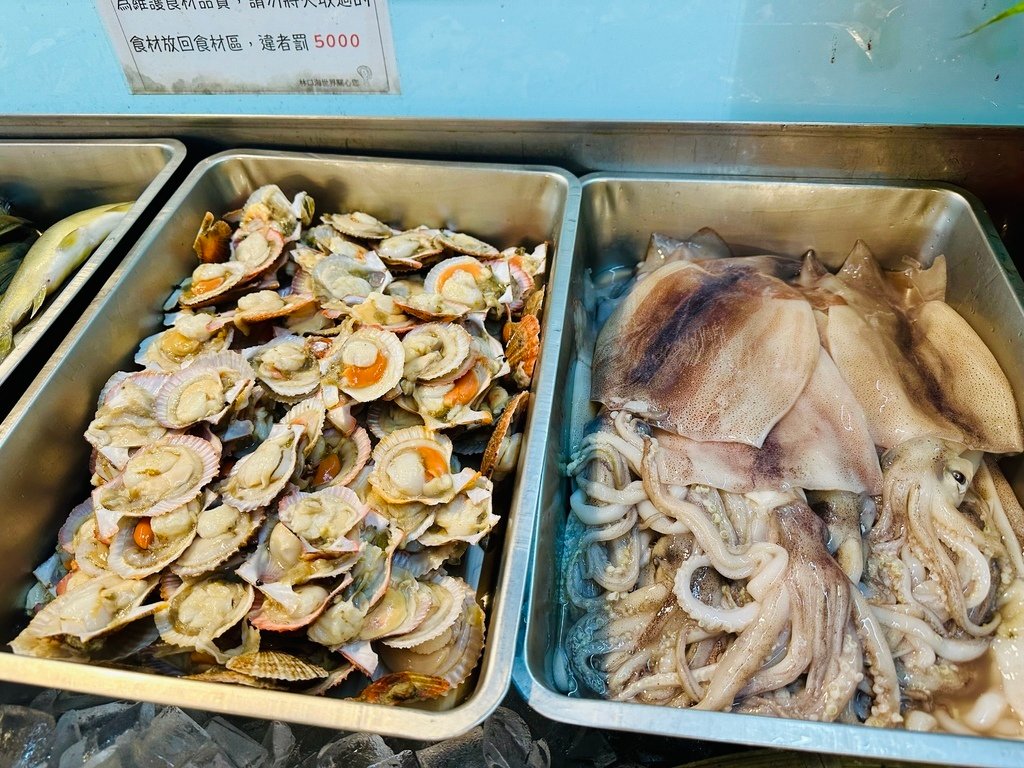 【食記:台灣味】《海世界複合式碳烤店 》 (林口店)  當日