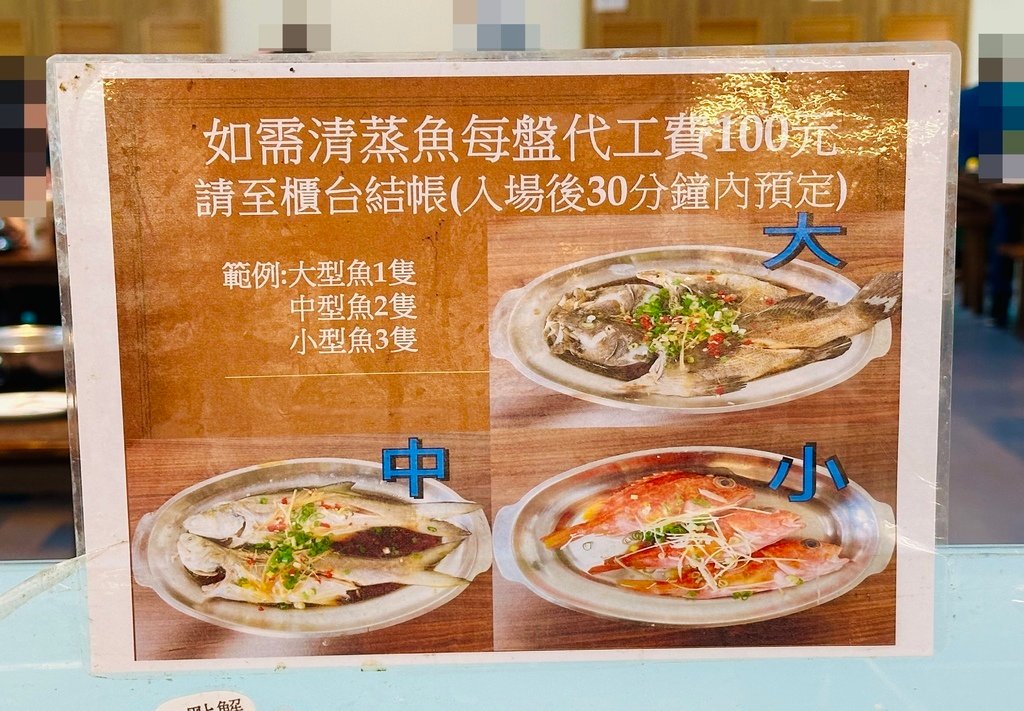 【食記:台灣味】《海世界複合式碳烤店 》 (林口店)  當日