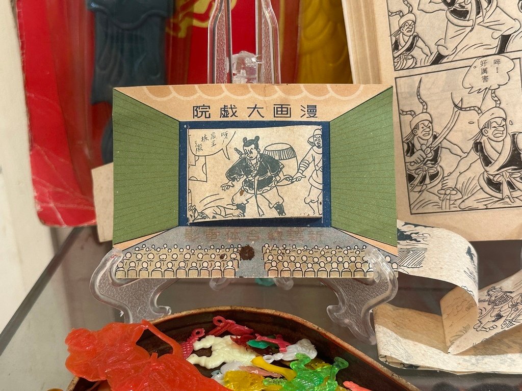 玩具博物館 (85).JPG
