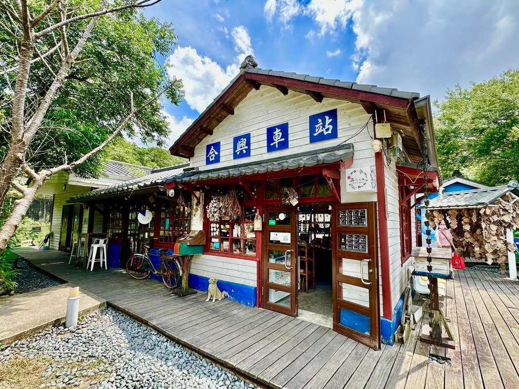 ♪ ♩ ♫~*嘻遊記--新竹橫山*~♪ ♩ ♫ &lt;合興愛情車