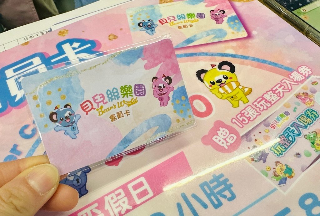 貝兒絲 (18).JPG