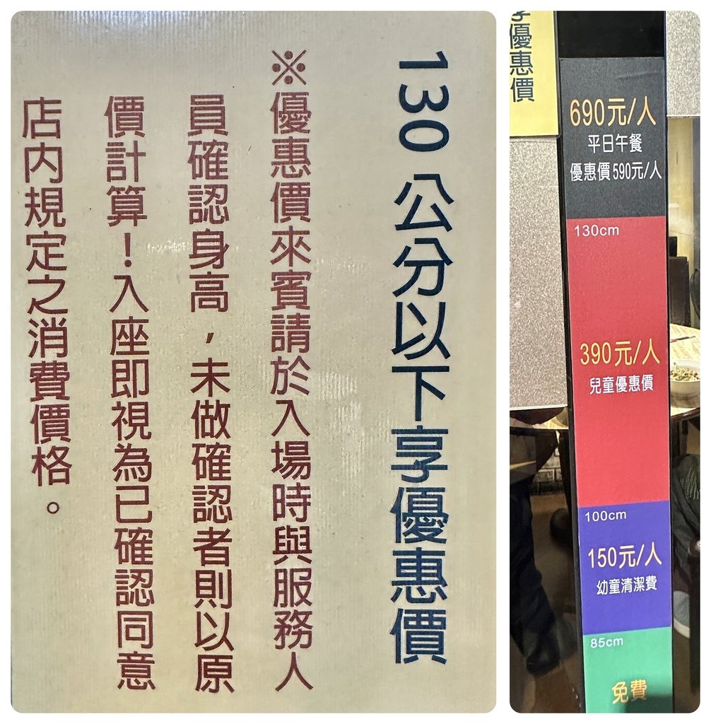 【食記:中式餐廳】《元潮蒙古烤肉+酸菜白肉鍋》什麼?蒙古烤肉