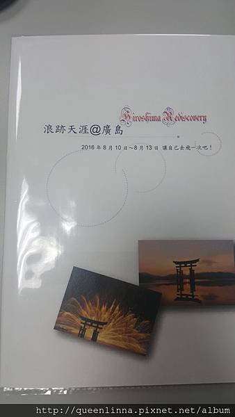 20160809_145048.jpg