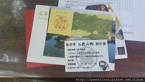 20160812_114339.jpg