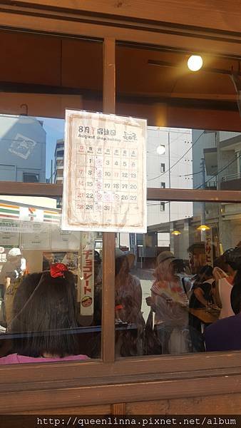 20160812_140649.jpg