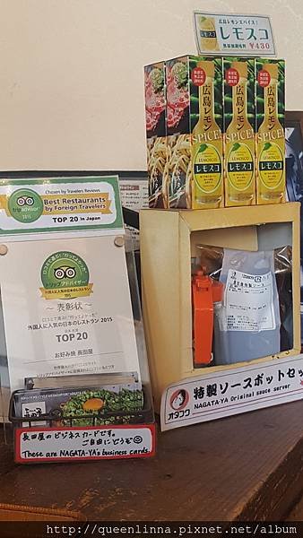 20160812_141742.jpg
