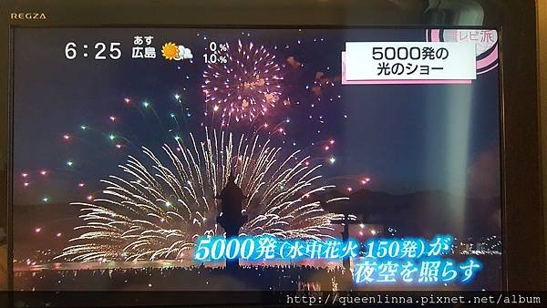 20160812_182549.jpg