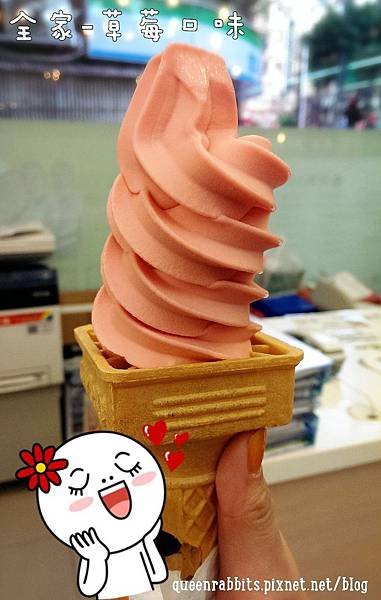 2014-02-17-17-56-06_deco