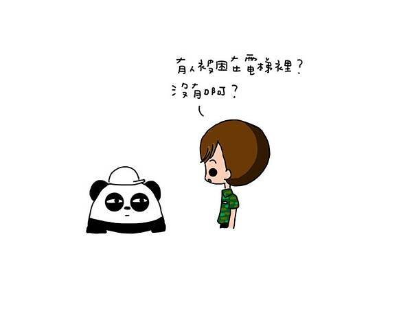 修電梯-3