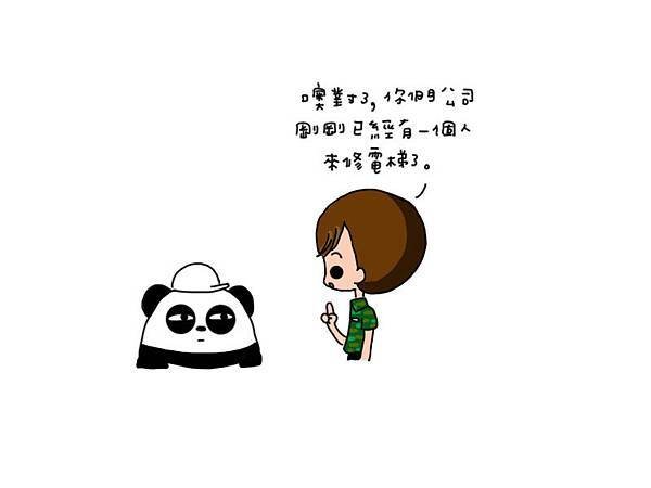 修電梯-4