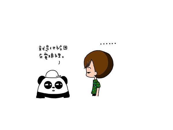 修電梯-5