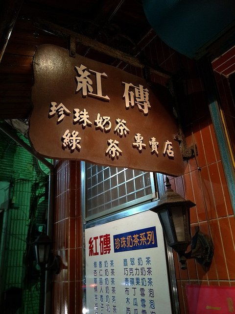IMG20180817190155