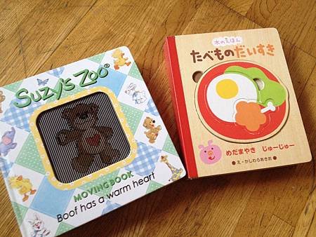 日本戰利品 童書一批
