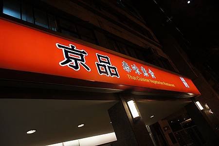 DSC04005