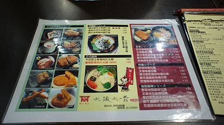 圖片menu.JPG