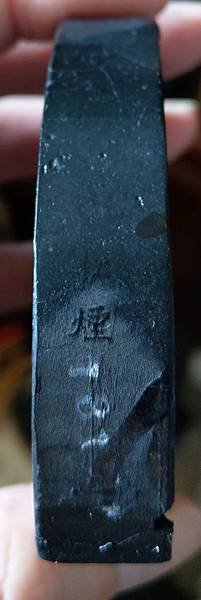 IMAG0236.jpg