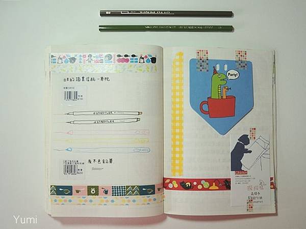 DSCN4611.JPG