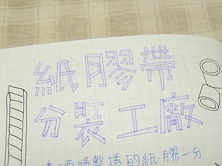 DSCN8275.JPG
