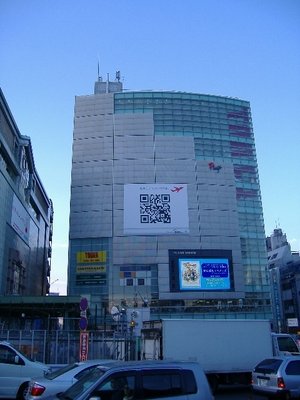 QR Code in Japan (2).jpg