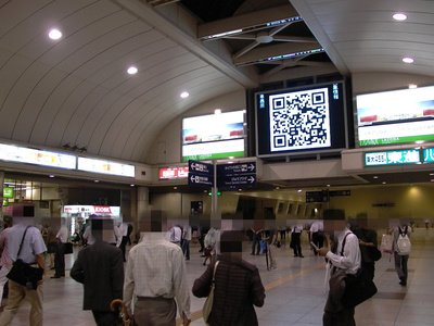 QR Code in Japan (5).jpg