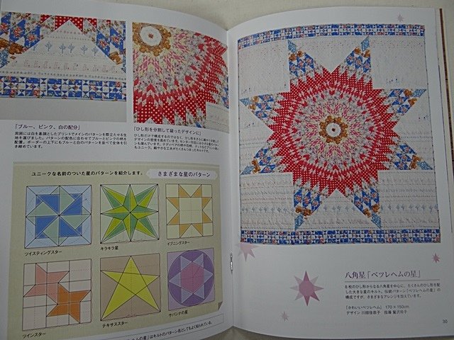 拼布時間3 (7).JPG