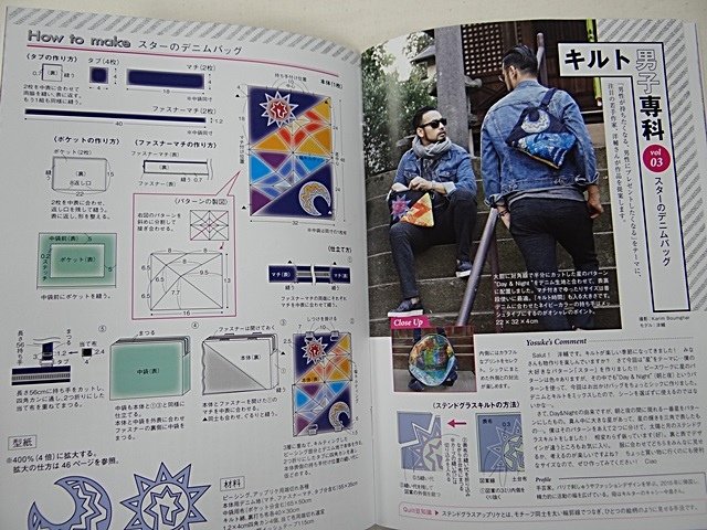 拼布時間3 (8).JPG