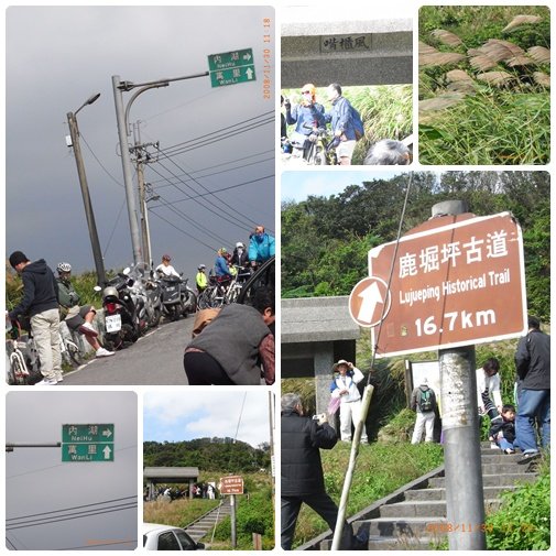風櫃嘴