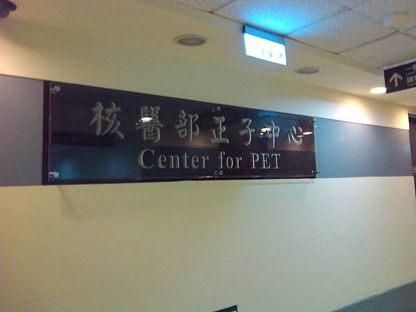 2011-10-06 09.59.13.jpg