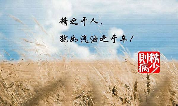 閉曾淏 (1132).jpg