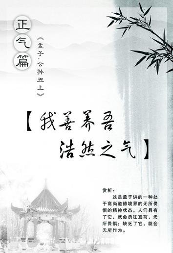 閉曾淏 (1688).jpg