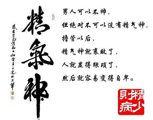 閉曾淏 (1719).jpg