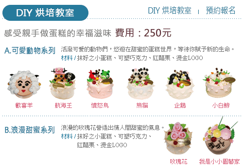 diy_1