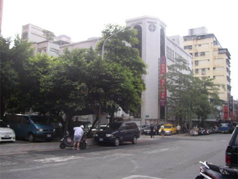 臺北市聯社公教福利中心