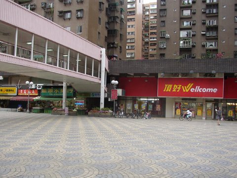 頂好超級市場
