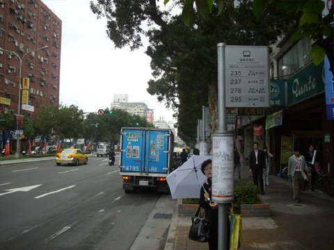 市區公車復興南路口