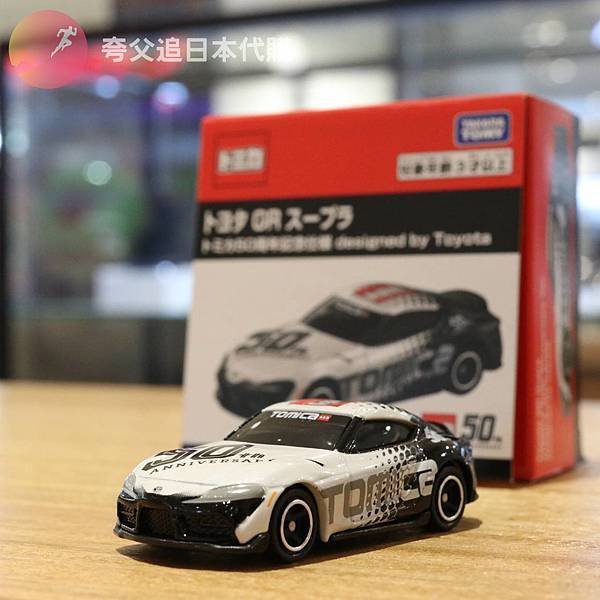 tomica3-100.jpg